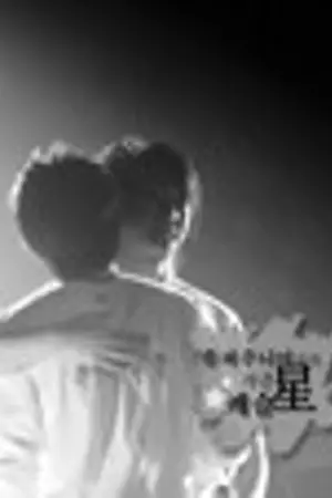 ปก [FIC : Yaio: HanHyuk:SJ] I  U and HIM
