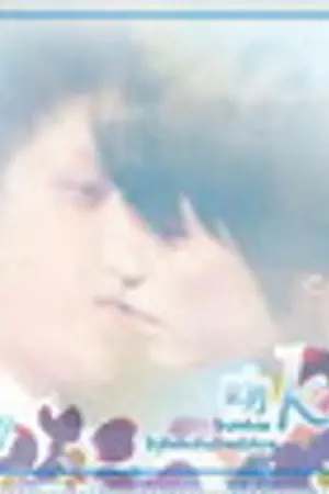 ปก [Fic SJ-KiHae] Lovely soul _ รักร้ายนายวิญญาณจอมยุ่ง[Yaoi]