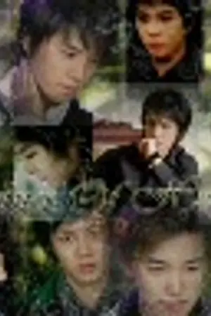 ปก <strong>[Fic Super Junior] Partner Of Heaven [Yaoi]
