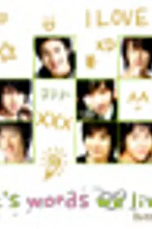 ปก What's words we live in? (Fic SJ Yaoi - KiHae & ETC)