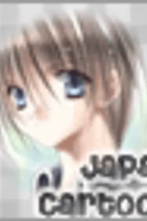 ปก แจกรูปการ์ตูนญี่ปุ่นน่ารักๆเจ้าค่ะ