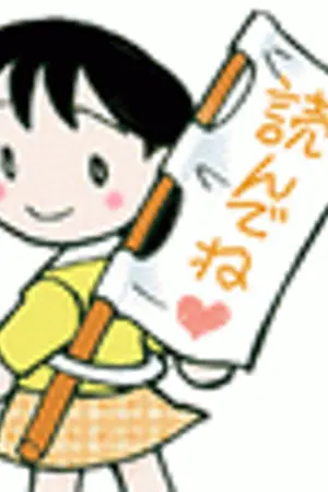 ปก คำศัพท์ภาษาญี่ปุ่น [เป็นหมวด]