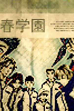 ปก -The Prince of Tennis Characters Profiles-