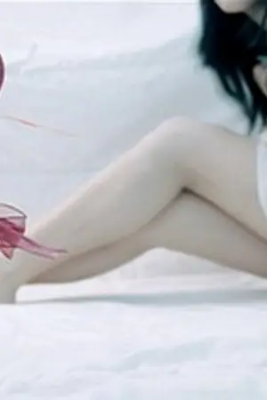 ปก โซ่ตรวน...รัก