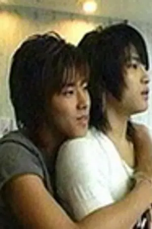 ปก ช่วยปล่อยผมไป ผมไม่ใช่เกย์ (Yaoi)