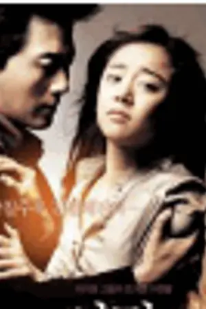 ปก กลแค้น วิวาห์ลวง(กำลังปรับปรุง)