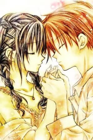 ปก เนื้อเพลง Anime