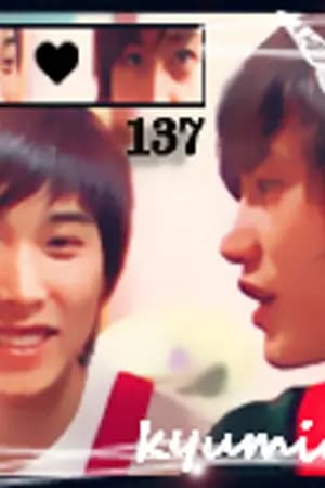 ปก [KyuMin] :::: Love Less :::: [Yaoi]