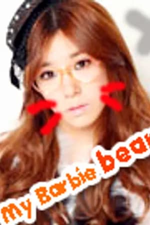 ปก Our Tempt's story...รักนี้ต้องมียั่ว [Fic:SNSD][YURI]