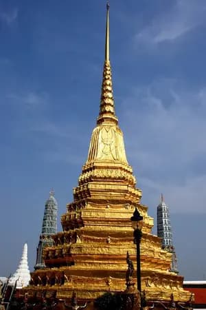 ปก คาถาอาคม ยันต์ สิ่งศักดิ์สิทธิ์ สิ่งศรัทธา By จักรพรรดิหน่อง