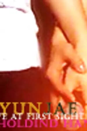 ปก Bad Oppa ( YxJ )
