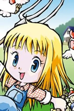 ปก Harvest Moon More Friends of Mineral Town&ข่าวสารเกี่ยวกับHM