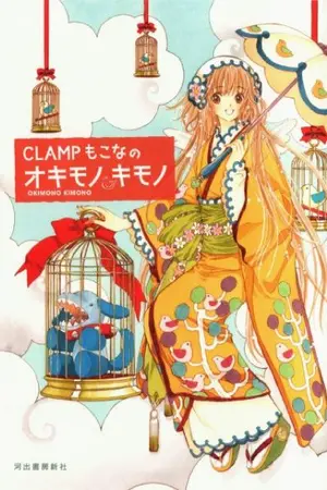 ปก ♪ เรื่องเล่า ♪ {{{นิทานชาดก.+}}}☂