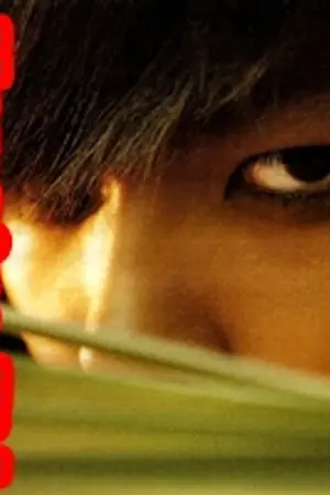 ปก [Vampire Kid] สยบรักร้ายคุณชายแวมไพร์