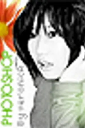 ปก How 2 Design "Graphic" by Photoshop