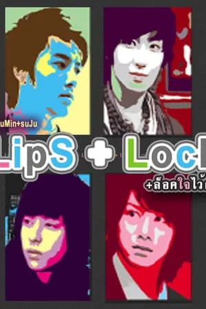 ปก Fic [[KyuMin]] ฟิคคยูมิน +__+ LiPs+LoCk + ล็อคใจไว้ด้วยรัก+