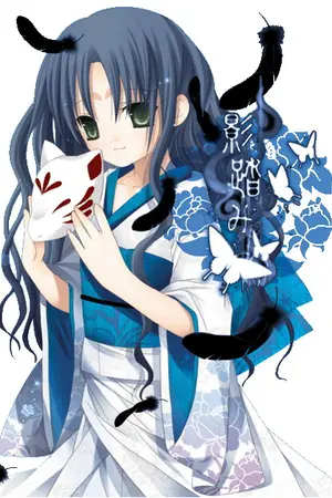 ปก The God Online เกมคนเทพ (yaoi)