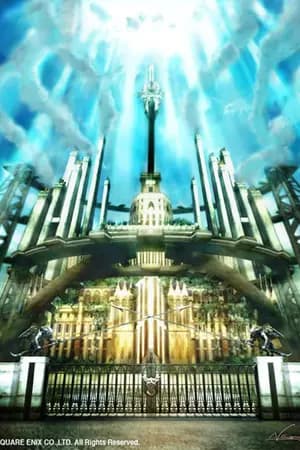 ปก G.M.O (Gem's Master Online)
