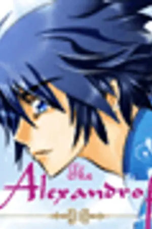 ปก The Alexandrof  the princess's quest of  Eden