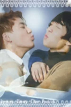 ปก TVXQ::นางบำเรอใช่มั้ยสิ่งที่นายเห็นชั้นเป็น??::YS::YJ::M