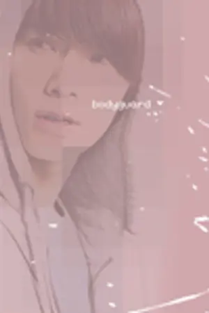 ปก บอดี้การ์ดหัวใจ KIHAE HANHYUK KYUMIN YAOI