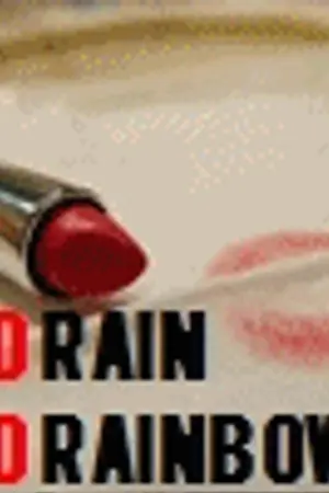ปก ★NO RAIN NO RAINBOW★