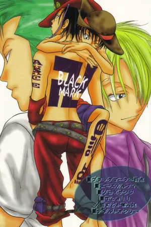 ปก [ doujin One Piece  yaoi ] แปลไทยบ้างไม่แปลบ้าง^^