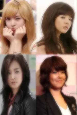 ปก The past and Now  in Love [ Fic SNSD Royal couple] Yuri