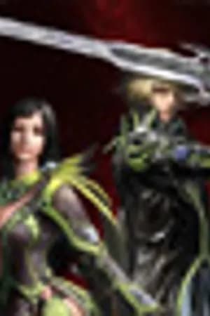 ปก AVALON ONLINE