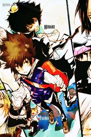 ปก Spoil  ReBorn