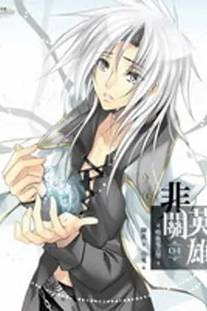 ปก HLB online(สถานะ : ดองยาว)
