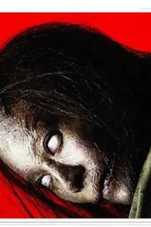ปก เรื่องจริงที่สุดแปลกสุดรอบโลก