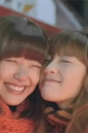 ปก [Fic SNSD] - You're in My Eyes - [Yuri]