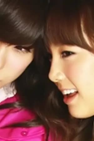 ปก [Fic SNSD] - I'm in Your Eyes - [Yuri]