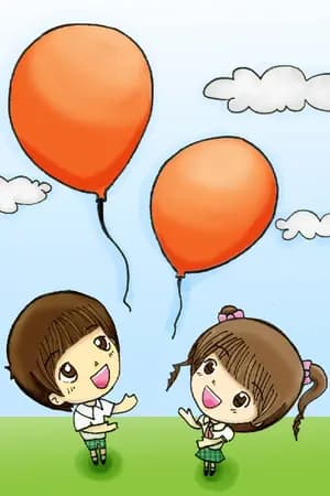 ปก สถานีต่อไป...คณะแพทยศาสตร์ (บทความแนะน้องสอบกสพท.จ้า)