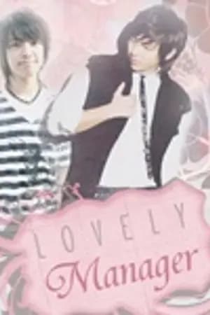 ปก [Fic_Yaoi]   -:- Lovely  Manager -:-   ((  KIHAE  ))