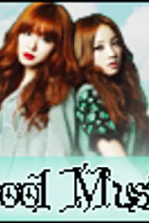 ปก -CooL Music- ,,โค้ดเพลงเพราะฟังสบายๆ,,