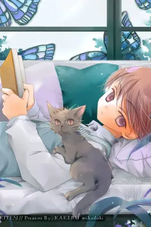 ปก ห้องรวมนิยายYaoi