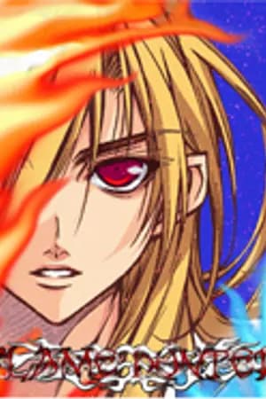 ปก Flame Hunter
