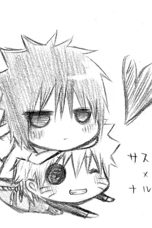 ปก :: { Doujinshi } [ SasuNaru ] :: แปลไทยนะเออ!~
