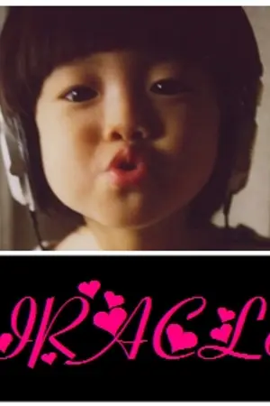 ปก [Fic SJ] MIRACLE -  기적 - กีจอก  [Kihae , Kyumin]