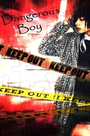 ปก Dangerous Boy โคตรอันตราย! ผู้ชายอย่างมึง [YAOI] END!