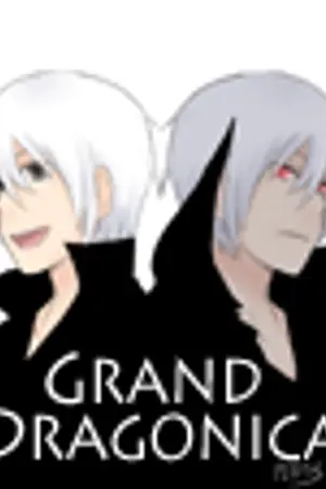 ปก Grand Dragonica :: คำเตือน :: อ่านแล้วระวังติดอย่างร้ายกาจ