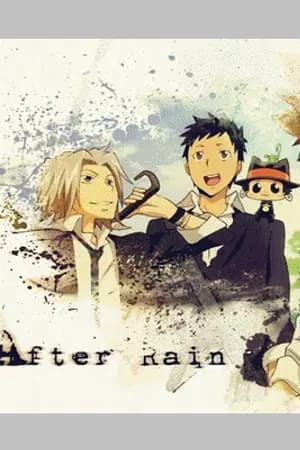 ปก Doujin reborn แจก โดจิน รีบอร์น จ้า