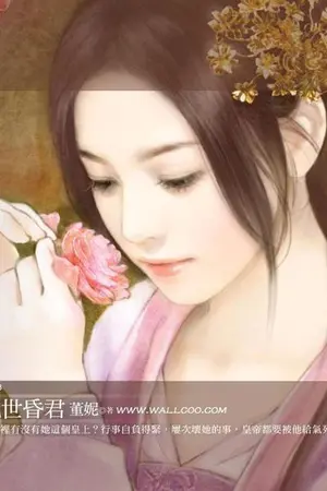 ปก The Destiny of Love - พรหมลิขิตรักข้ามกาลเวลา