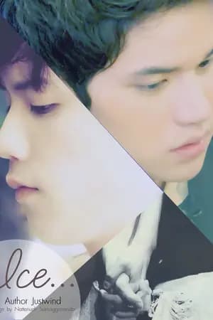 ปก [Fiction TaoKacha AF8]ICE