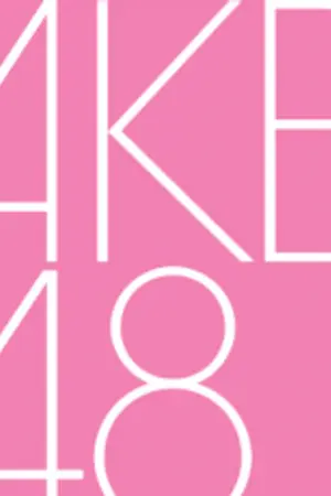 ปก AKB48 Lyrics
