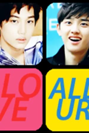 ปก [FIC EXO] =:: LOVE ALLURE  {KAI✖DO} ::=