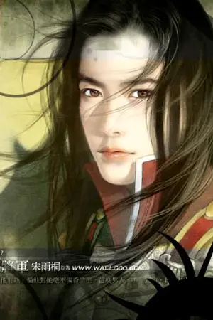 ปก ข้ามภพบรรจบมังกร