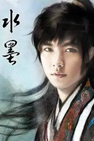 ปก ยอดยุทธ์เหนือหล้า เซียนฟ้า ชุนหลง